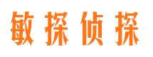 锦屏市私人调查